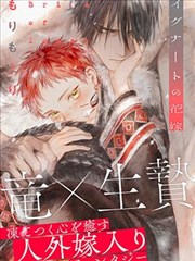 海棠漫画 - 星穹幻境作品封面